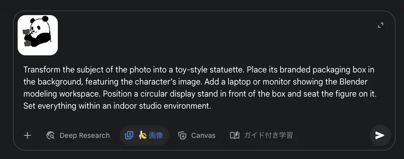 スクリーンショット 2025-09-29 12.37.53